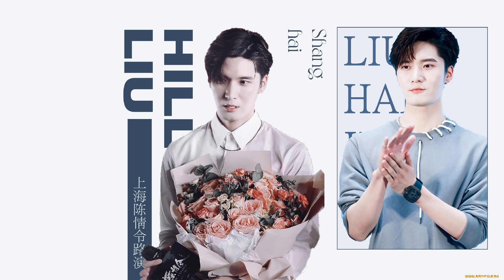 , liu haikuan, , , liu, haikuan